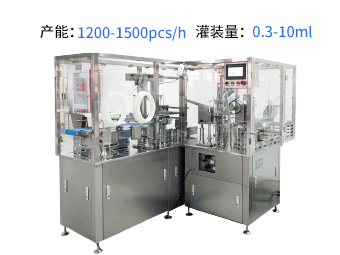 預(yù)灌封注射器真空灌裝加塞機